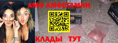 мяу мяу мука Гусиноозёрск