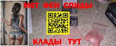мяу мяу мука Гусиноозёрск