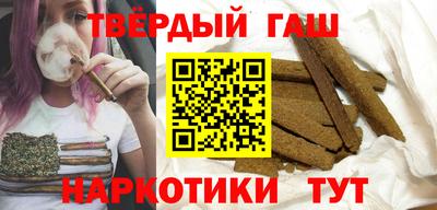 мяу мяу мука Гусиноозёрск