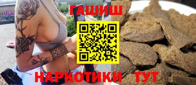 PSILOCYBIN Балахна