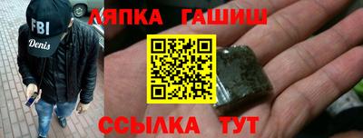 мяу мяу мука Гусиноозёрск
