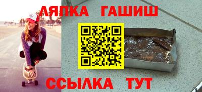 мяу мяу мука Гусиноозёрск