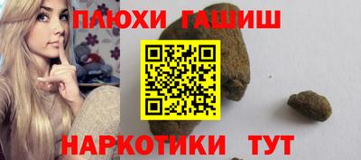 наркотики Аргун