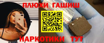 амф Гусев