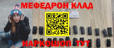 стаф Апрелевка