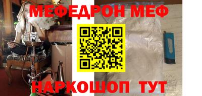 прущий лед Балаково