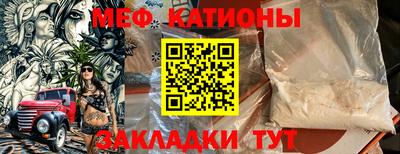 меф VHQ Апшеронск