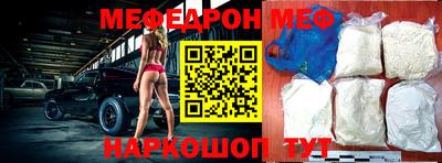 меф VHQ Апшеронск