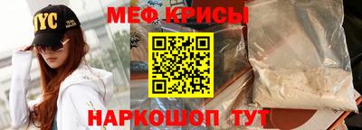мяу мяу мука Гусиноозёрск
