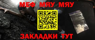 амф Гусев