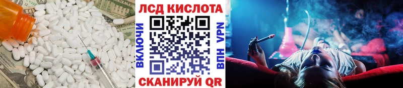ЛСД экстази ecstasy  Дмитров 