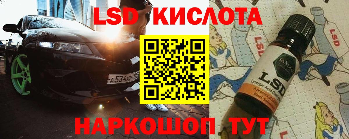 Лсд 25 экстази  Вход с VPN  Дмитров  LSD-25 экстази ecstasy 