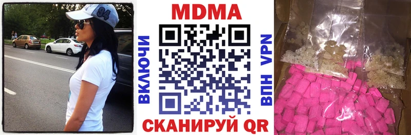 МДМА Molly  купить  цена  Дмитров 