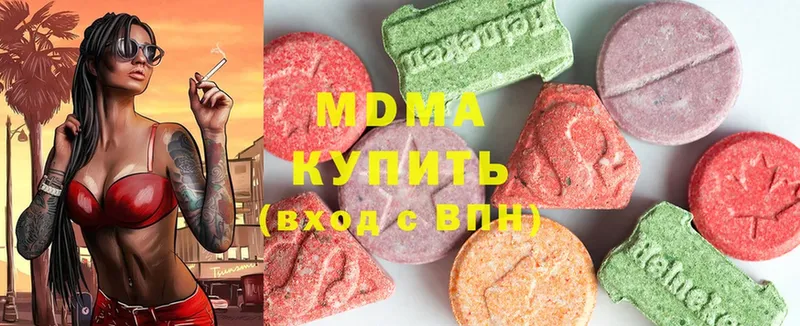 МДМА Molly  Дмитров 