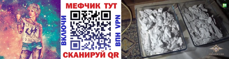 МЕФ 4 MMC  Дмитров 
