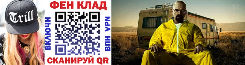 МЕТАМФЕТАМИН кристалл  Дмитров 