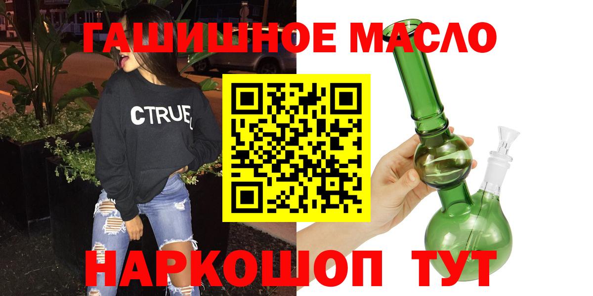 Дистиллят ТГК концентрат Дмитров