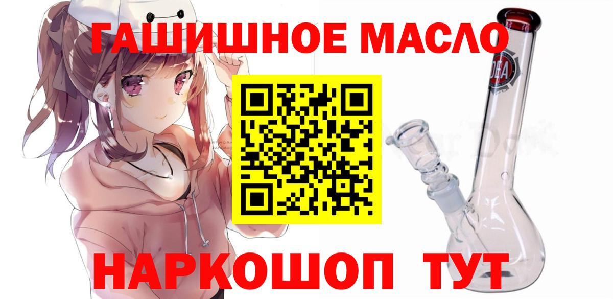 Дистиллят ТГК вейп  mega зеркало  Дмитров 