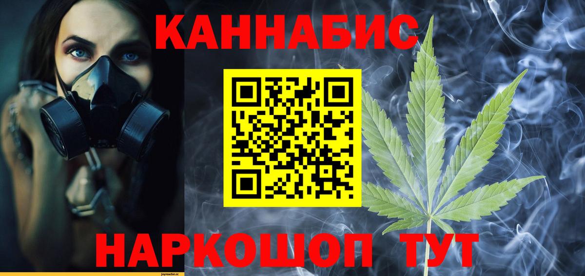 Бошки Шишки LSD WEED  Дмитров  МАРИХУАНА MAZAR  МАРИХУАНА SATIVA & INDICA  Шишки марихуана SATIVA & INDICA 